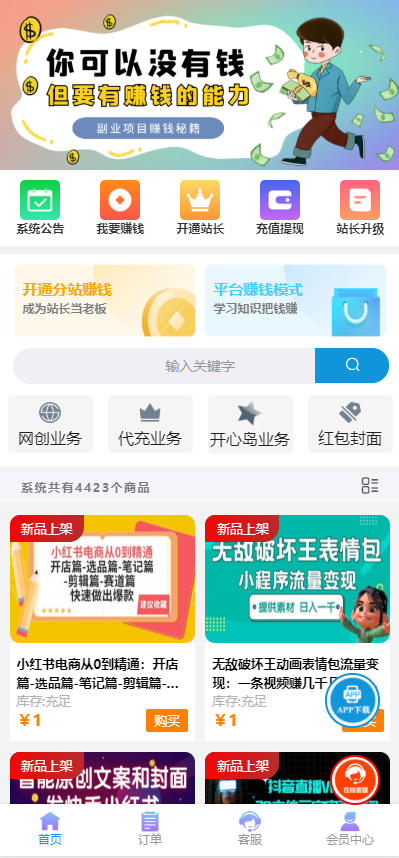 紫色动态风格404页面html源码-趣奇资源网-第9张图片 紫色动态风格404页面html源码-趣奇资源网-第9张图片