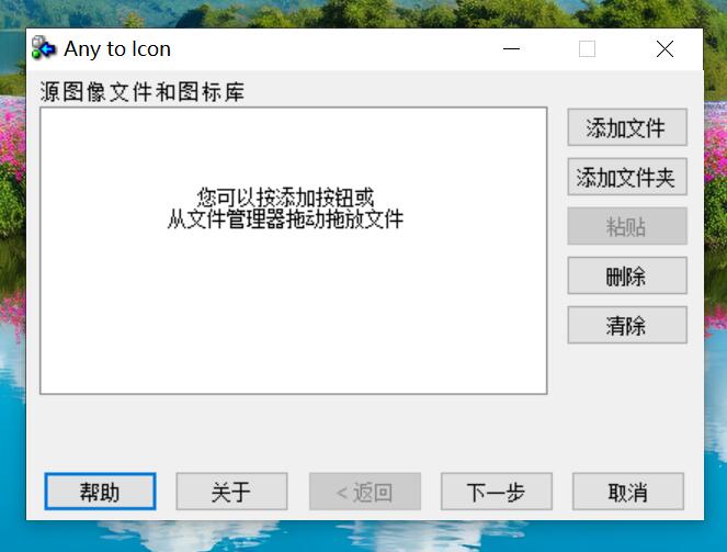 Enigma Virtual Box v11.30汉化版-趣奇资源网-第10张图片 Enigma Virtual Box v11.30汉化版-趣奇资源网-第10张图片