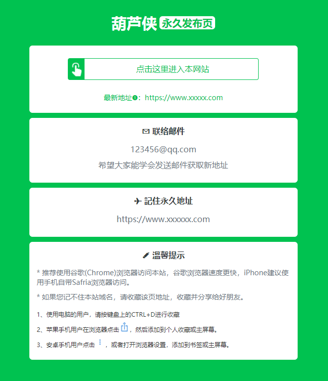 国庆头像生成源码 内置95款模板-趣奇资源网-第9张图片