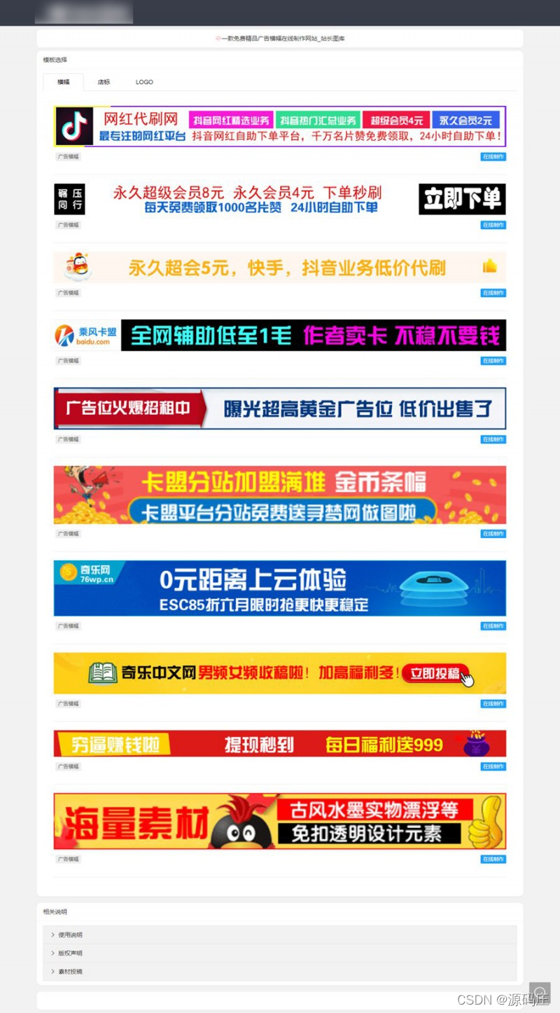SQL常用核心单词查询115词html源码-趣奇资源网-第6张图片 SQL常用核心单词查询115词html源码-趣奇资源网-第6张图片