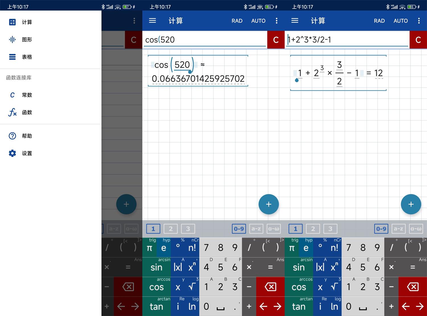 安卓Mathlab计算器v2023.04.164-趣奇资源网-第4张图片 安卓Mathlab计算器v2023.04.164-趣奇资源网-第4张图片