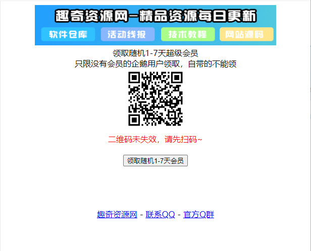 一个非常漂亮炫丽 AI大模型聚合导航源码-趣奇资源网-第5张图片 一个非常漂亮炫丽 AI大模型聚合导航源码-趣奇资源网-第5张图片