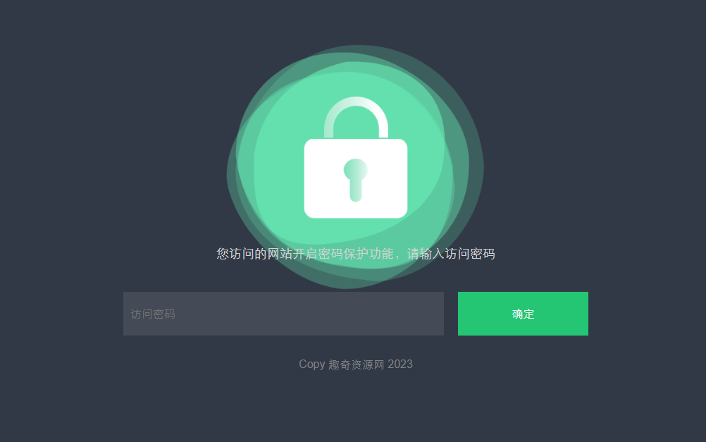 首发适用于资源网的文字广告位 源代码分享 还挺好看的-趣奇资源网-第10张图片