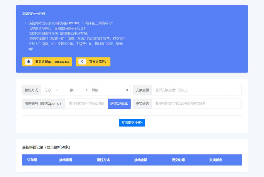 随机小姐姐美女热舞源码 v6.0版本-趣奇资源网-第5张图片 随机小姐姐美女热舞源码 v6.0版本-趣奇资源网-第5张图片