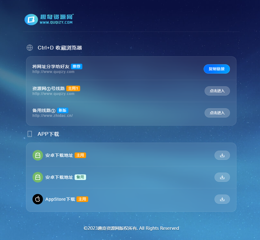SQL常用核心单词查询115词html源码-趣奇资源网-第7张图片 SQL常用核心单词查询115词html源码-趣奇资源网-第7张图片
