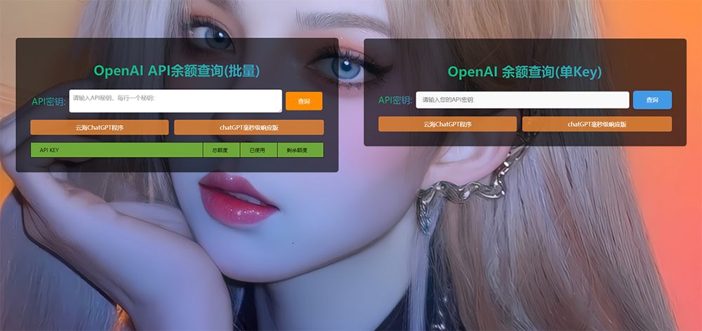 彩虹代刷网免授权+精美WAP端源码-趣奇资源网-第8张图片