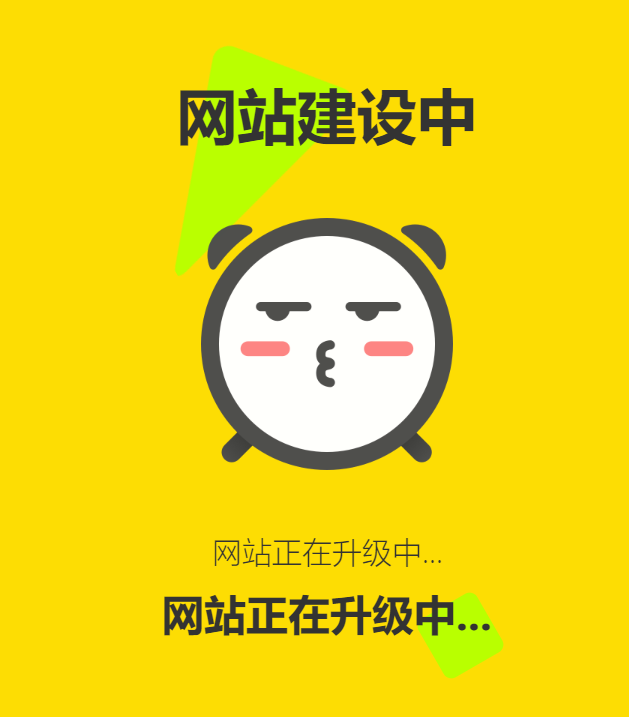 在线制作广告横幅/logoPHP源码-趣奇资源网-第8张图片 在线制作广告横幅/logoPHP源码-趣奇资源网-第8张图片