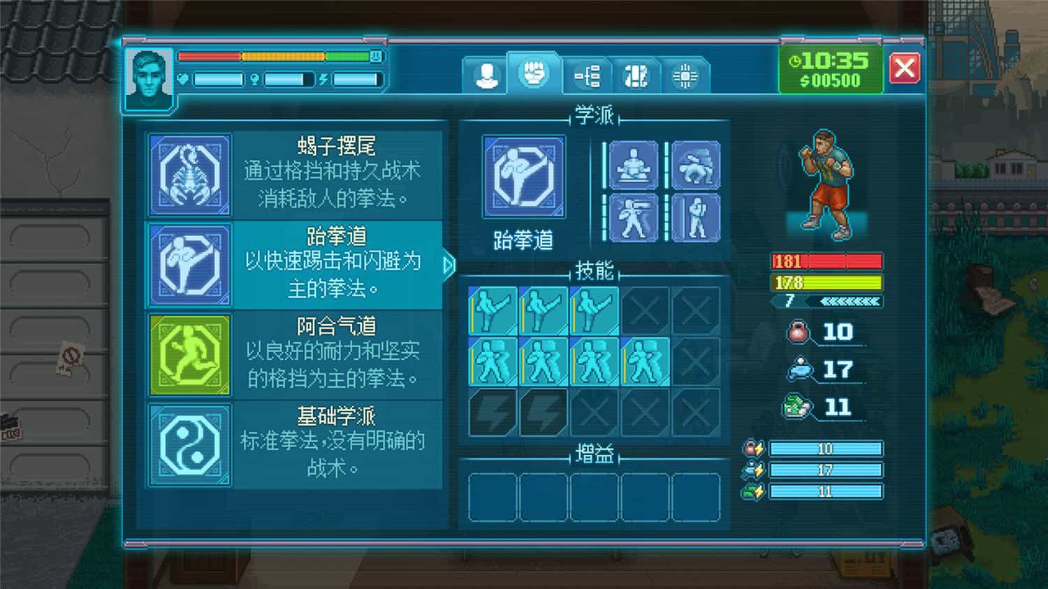 《拳击俱乐部2:快进未来》中文版-趣奇资源网-第4张图片 《拳击俱乐部2:快进未来》中文版-趣奇资源网-第4张图片