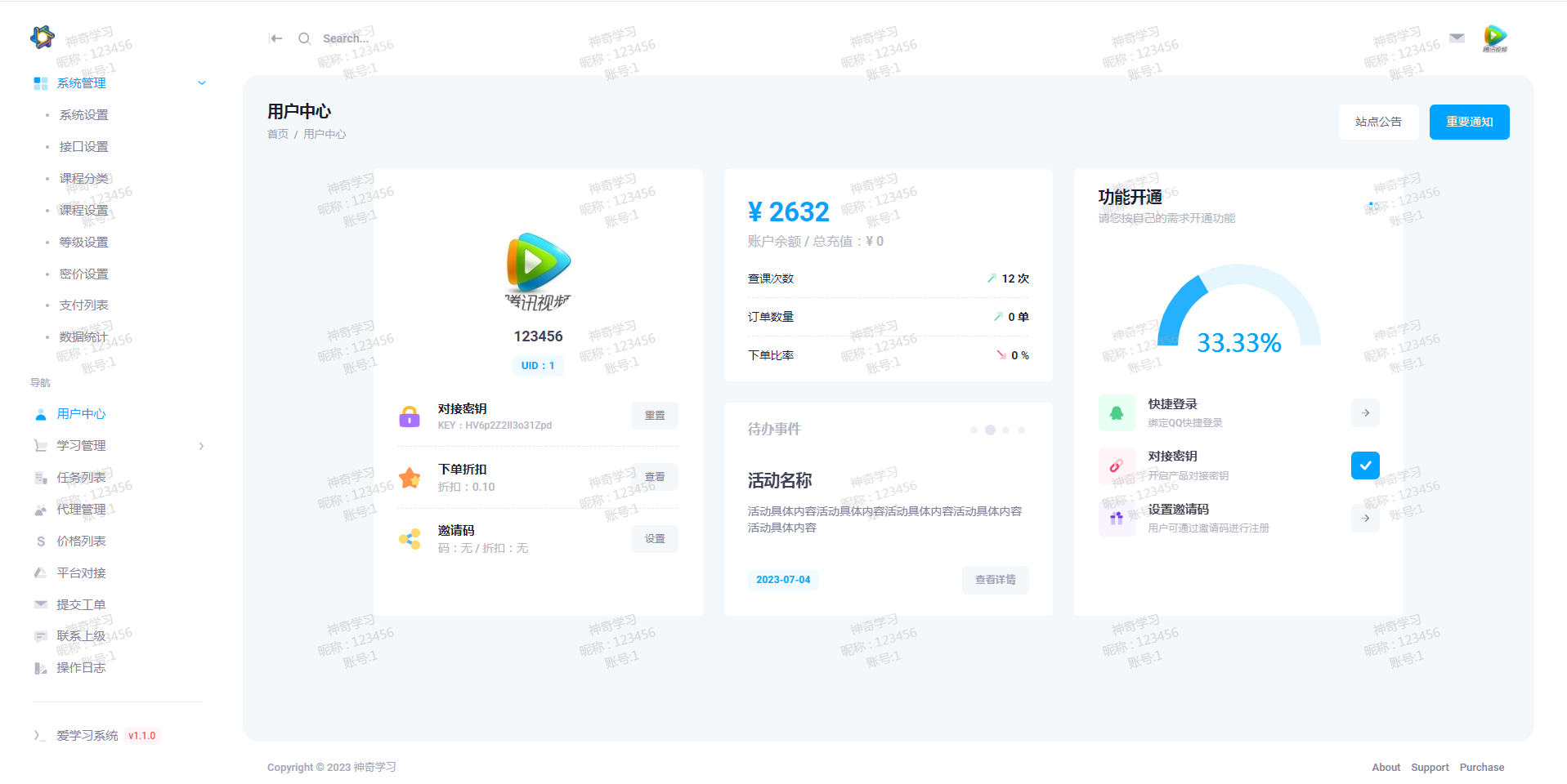 2022新版手机软件库游戏库系统源码-趣奇资源网-第7张图片 2022新版手机软件库游戏库系统源码-趣奇资源网-第7张图片