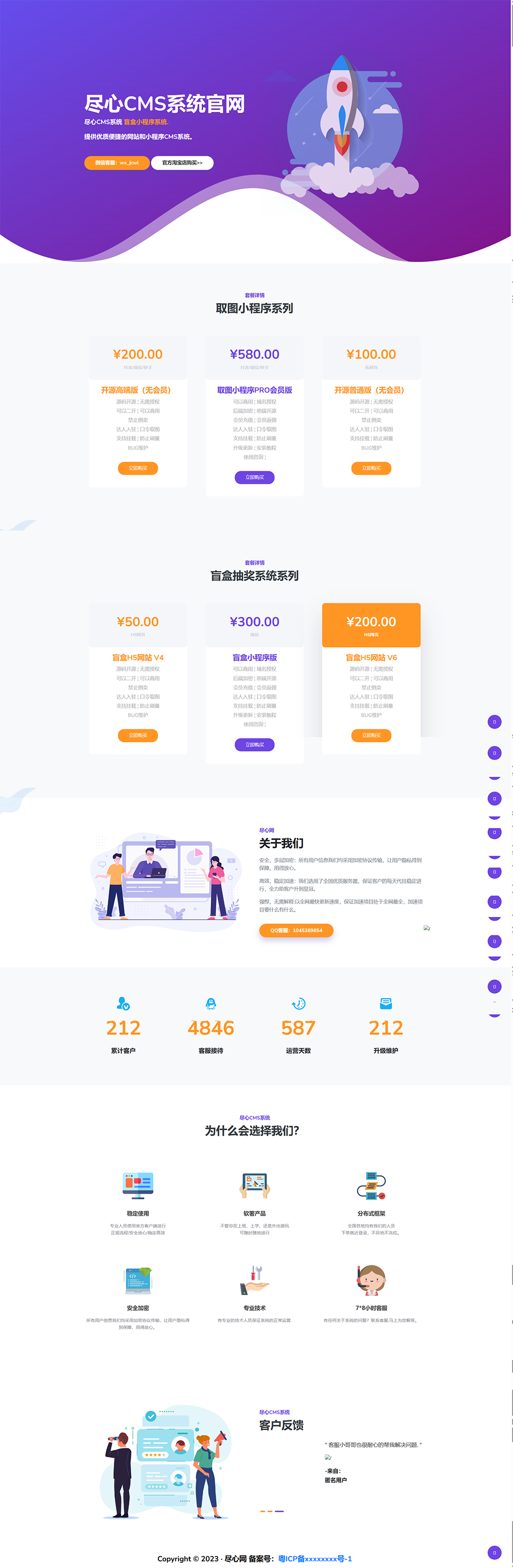 最新更新API管理系统源码 API计费 全开源-趣奇资源网-第6张图片 最新更新API管理系统源码 API计费 全开源-趣奇资源网-第6张图片