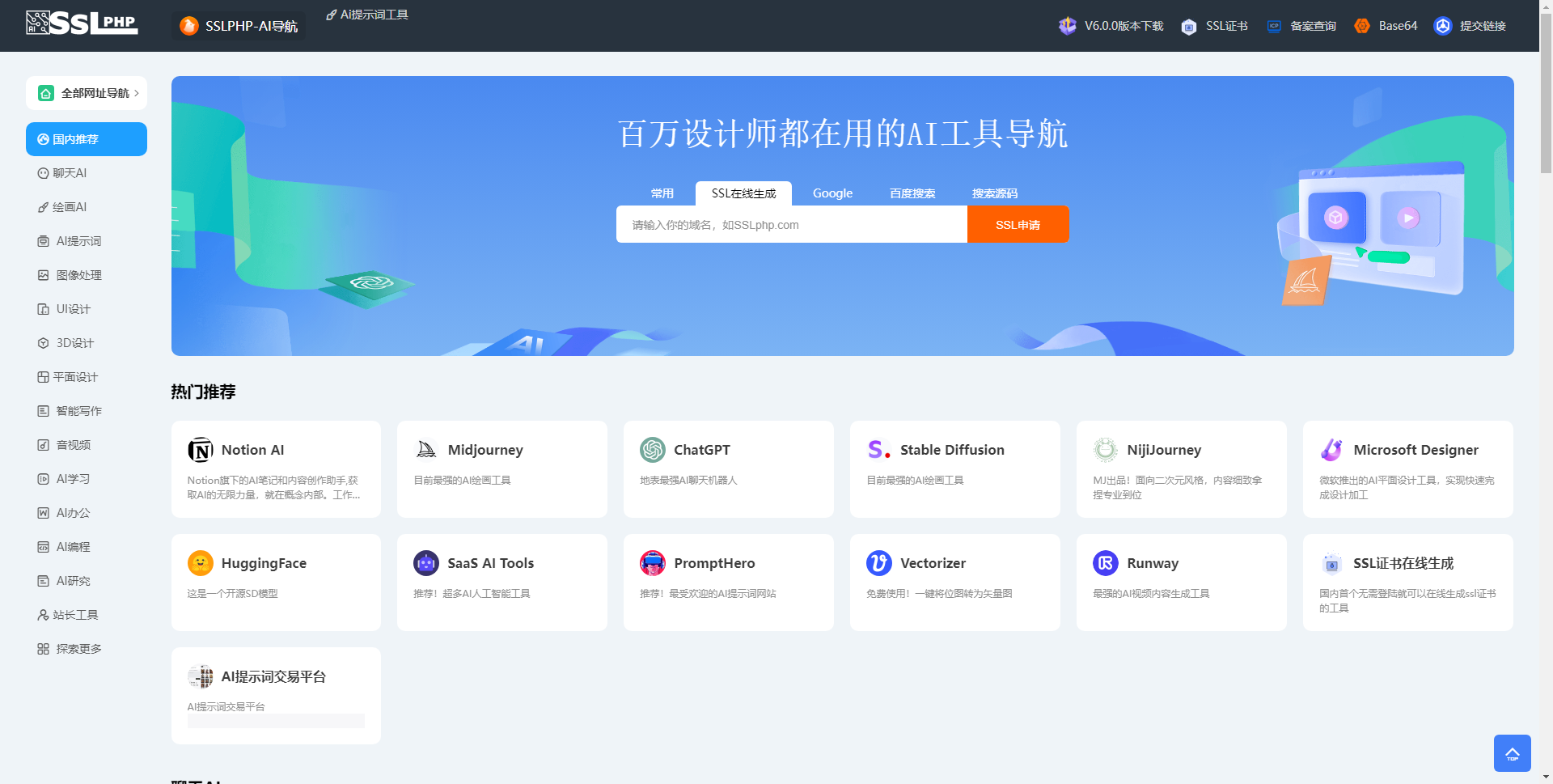 响应式自适应精品资源导航大全源码-趣奇资源网-第7张图片 响应式自适应精品资源导航大全源码-趣奇资源网-第7张图片