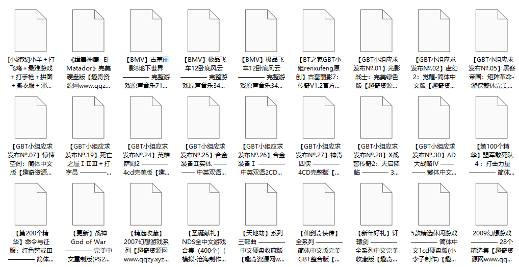 《纷争终结者: 被遗弃的孩子们》中文版-趣奇资源网-第11张图片