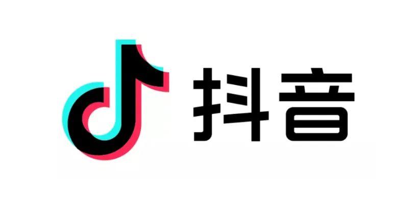 做抖音电商必知道的话和事-趣奇资源网-第3张图片 做抖音电商必知道的话和事-趣奇资源网-第3张图片