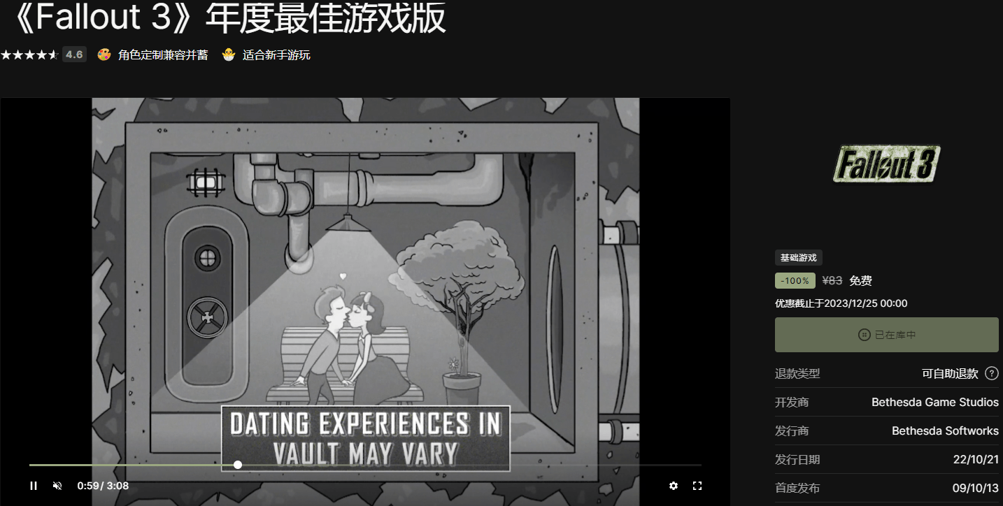 《雨世界》v1.10.0中文版-趣奇资源网-第12张图片