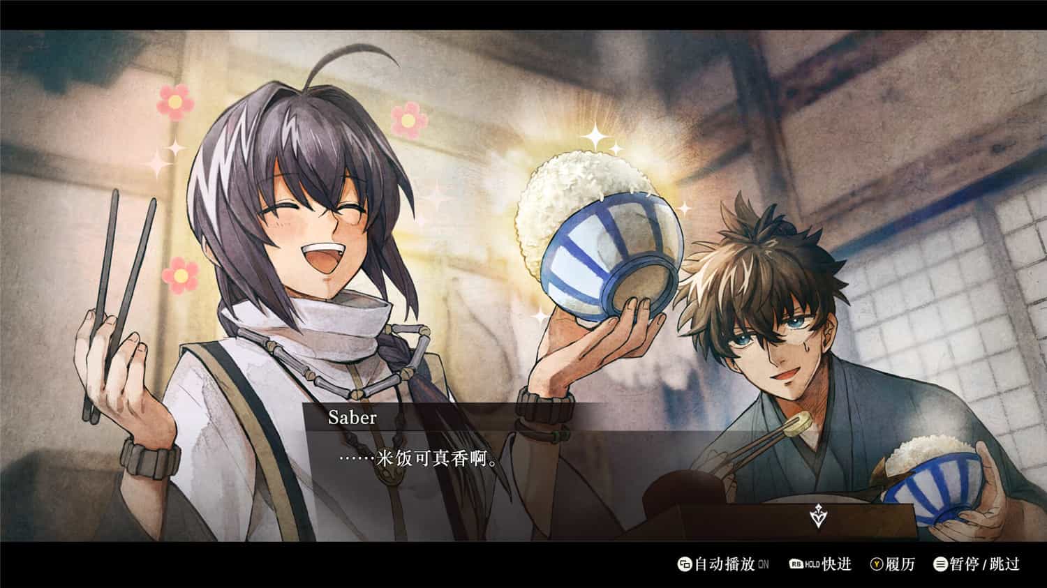 《武士遗迹Fate》v1.0.3中文版-趣奇资源网-第9张图片 《武士遗迹Fate》v1.0.3中文版-趣奇资源网-第9张图片