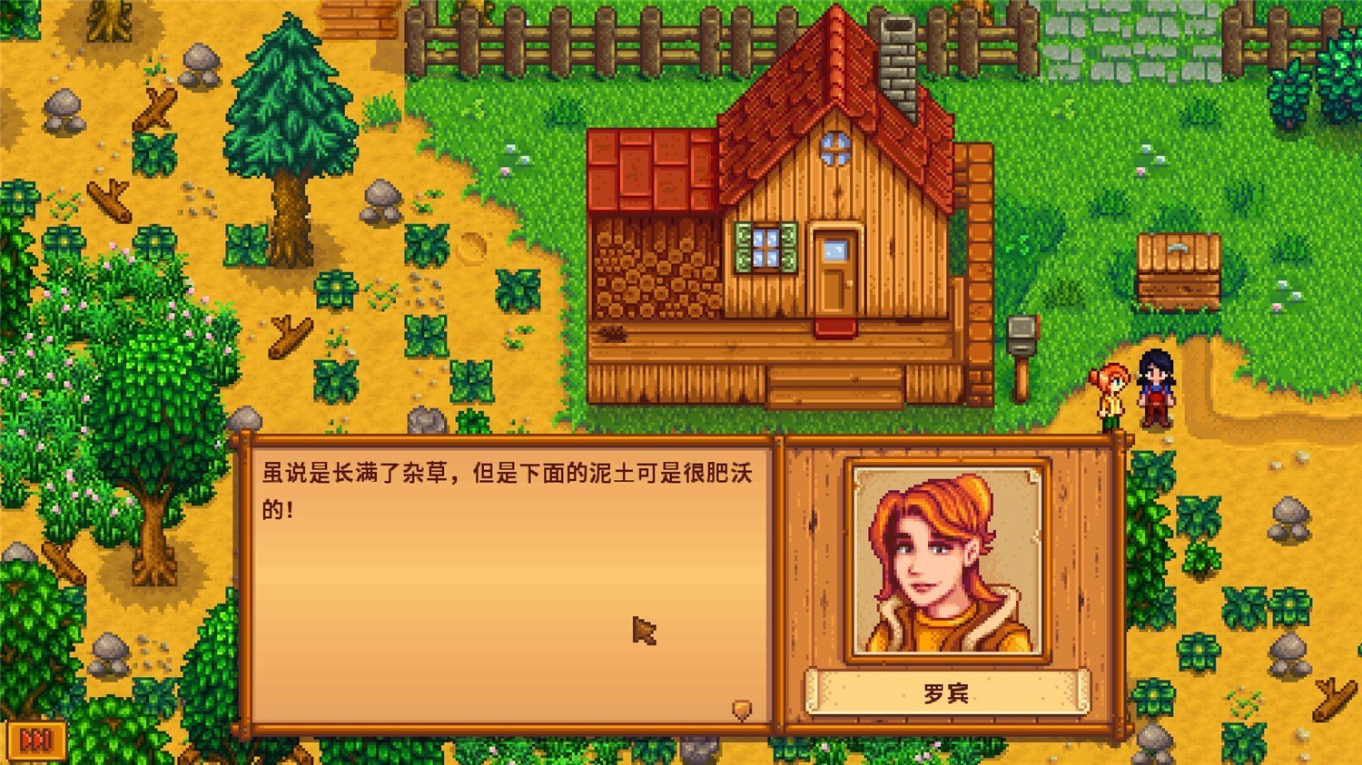 《最后纪元》v1.2.6.2正式版-趣奇资源网-第10张图片 《最后纪元》v1.2.6.2正式版-趣奇资源网-第10张图片